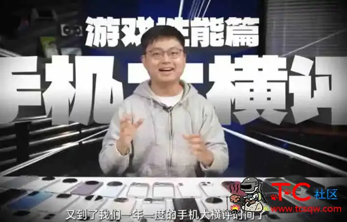 2026年极客湾被下架视频《零售机大横评》网盘下载 TC辅助网www.tcsq1.com1503