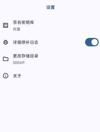 HKP 免ROOT Patch框架1.0.0(115) TC辅助网www.tcsq1.com3810
