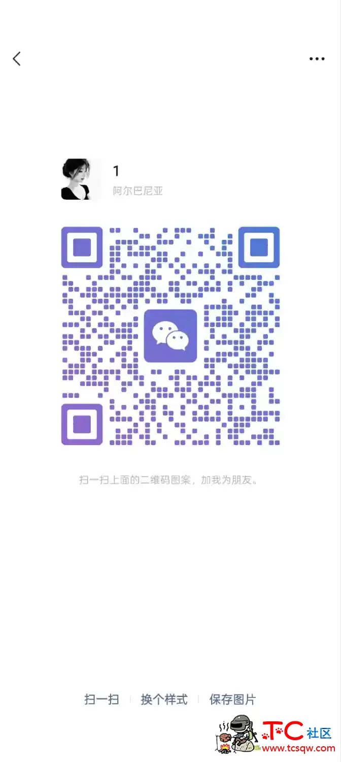 骗子女骚货 TC辅助网www.tcsq1.com3540