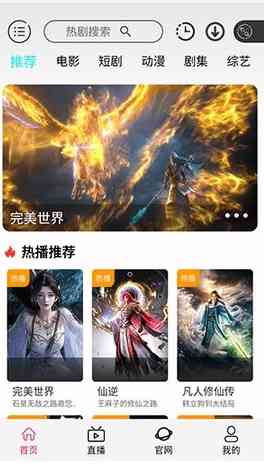 光速4k影视v8.2纯净版 TC辅助网www.tcsq1.com8717