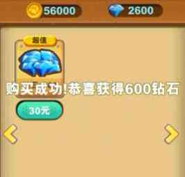 熊大快跑 免付费版 TC辅助网www.tcsq1.com2377