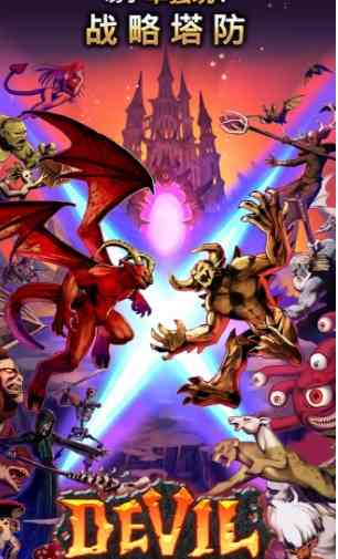 魔王大逃杀 无限资源版 TC辅助网www.tcsq1.com6405