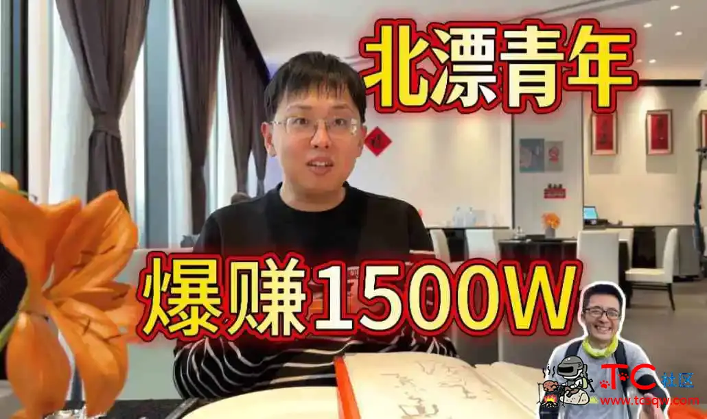 摩的司机徐师傅:B站付费充电专属视频上新 TC辅助网www.tcsq1.com7768