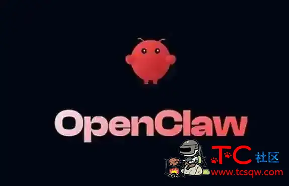 OpenClaw龙虾实用指南(安装包+教程) TC辅助网www.tcsq1.com6454