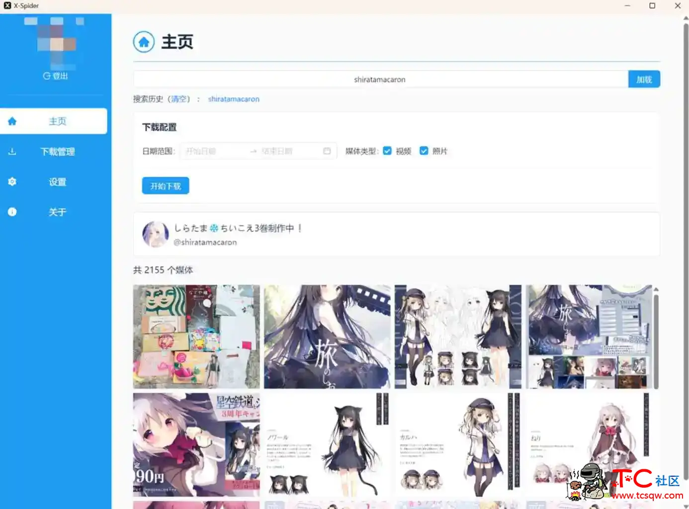 油猴脚：X(推特)博主主页视图打包下载器 附录PC版 TC辅助网www.tcsq1.com675