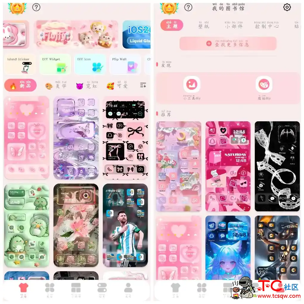 主题大全v1.0.0.461会员版  海量主题壁纸图标包等资源 TC辅助网www.tcsq1.com8930