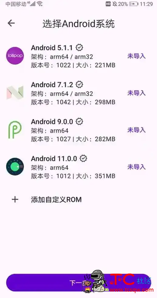 Virtual Master 虚拟大师v3.2.62高级版 TC辅助网www.tcsq1.com7928