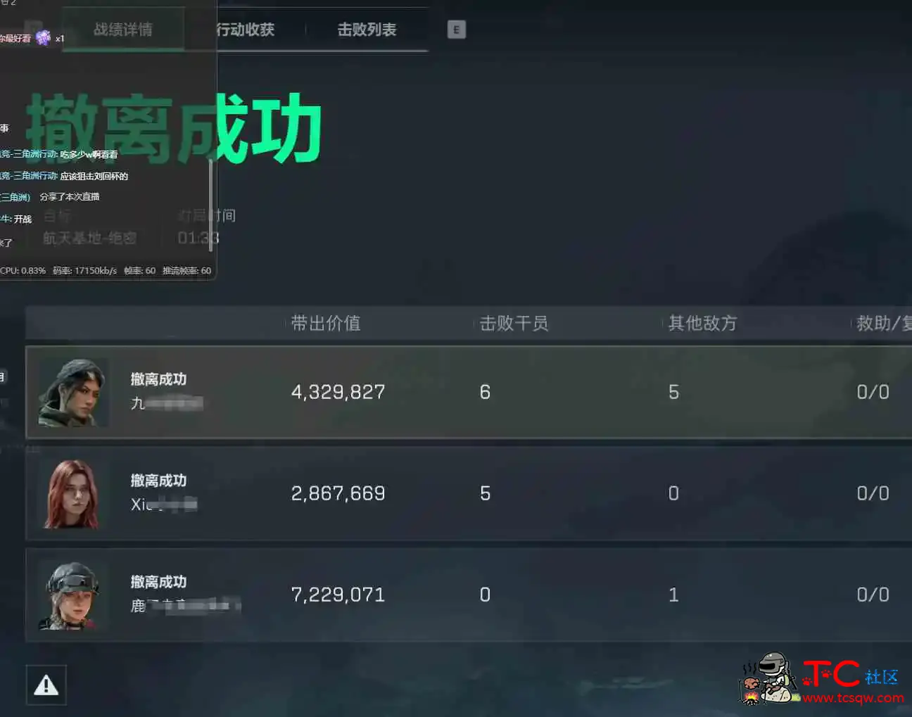[ACE优化器]淘宝100多买的最新ACE降级处理工具+解决1分钟 TC辅助网www.tcsq1.com9631