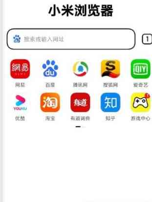 小米浏览器国际版14.56.0-gn TC辅助网www.tcsq1.com2360