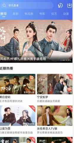 地瓜视频 v5.0.0纯净版 TC辅助网www.tcsq1.com6248