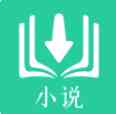 一键书阁 V1.8.0纯净版★多小说书源 TC辅助网www.tcsq1.com1263