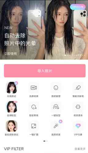 甜盐相机v10.2.0高级版 TC辅助网www.tcsq1.com1565