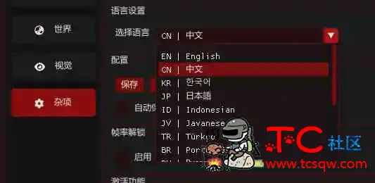 星穹铁道Jawir多功能辅助1.1.2国服/国际服 TC辅助网www.tcsq1.com1536