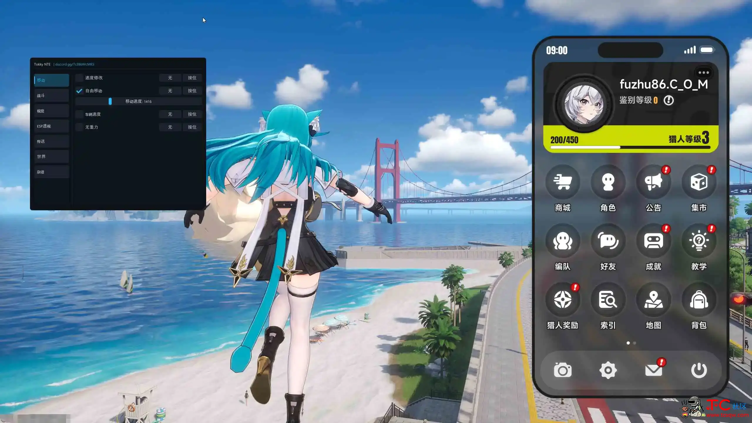 异环Tokky多功能辅助0.2.57国服/国际服 TC辅助网www.tcsq1.com531