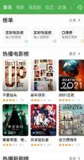 青蛙影视8.5.0纯净版 TC辅助网www.tcsq1.com4615