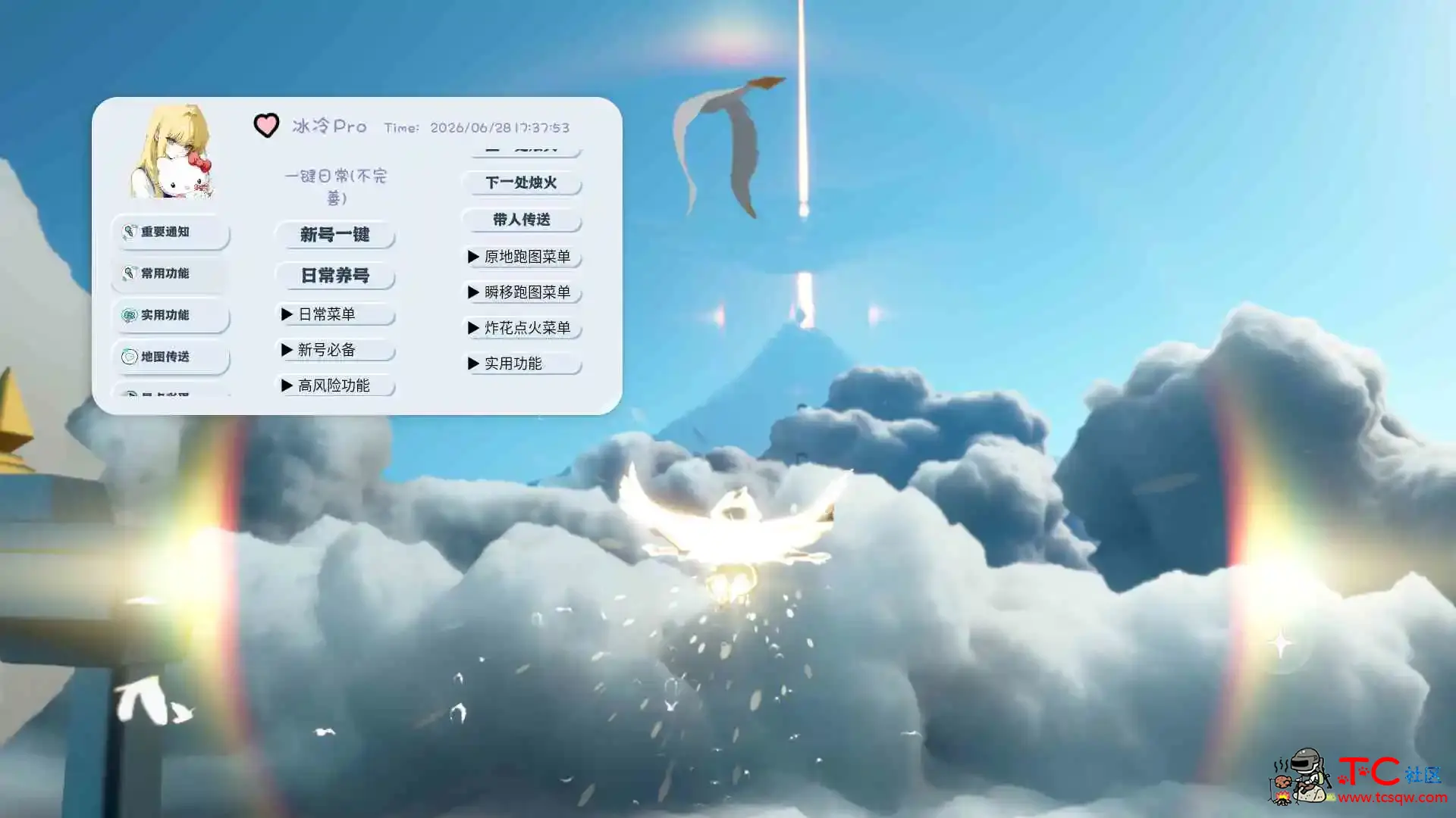 安卓光遇多功能直装多渠道服支持模拟器 TC辅助网www.tcsq1.com2091