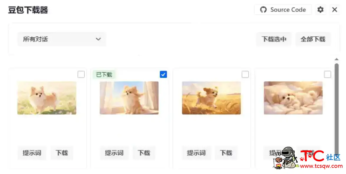 一键批量下载豆包AI无水印图片/视频 doubao-downloader TC辅助网www.tcsq1.com6261