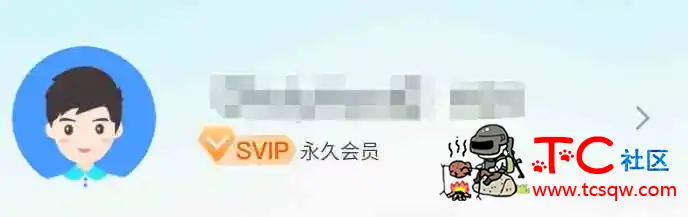 哪吒游戏加速v3.5.6高级版 TC辅助网www.tcsq1.com6834