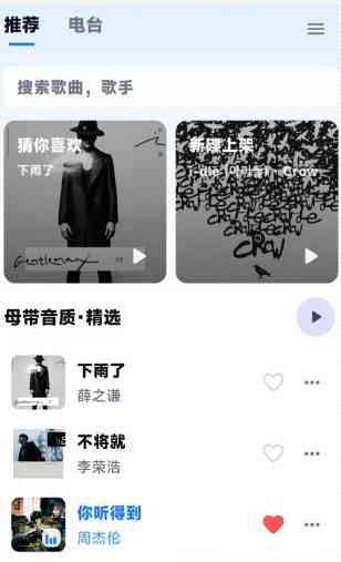 KA Music第三方酷狗概念版v2.0.5 TC辅助网www.tcsq1.com6073