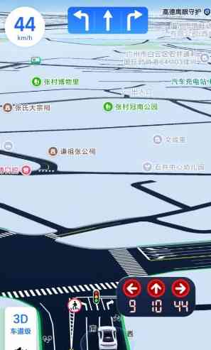 高德地图v16.19.0.2012纯净版 TC辅助网www.tcsq1.com4694