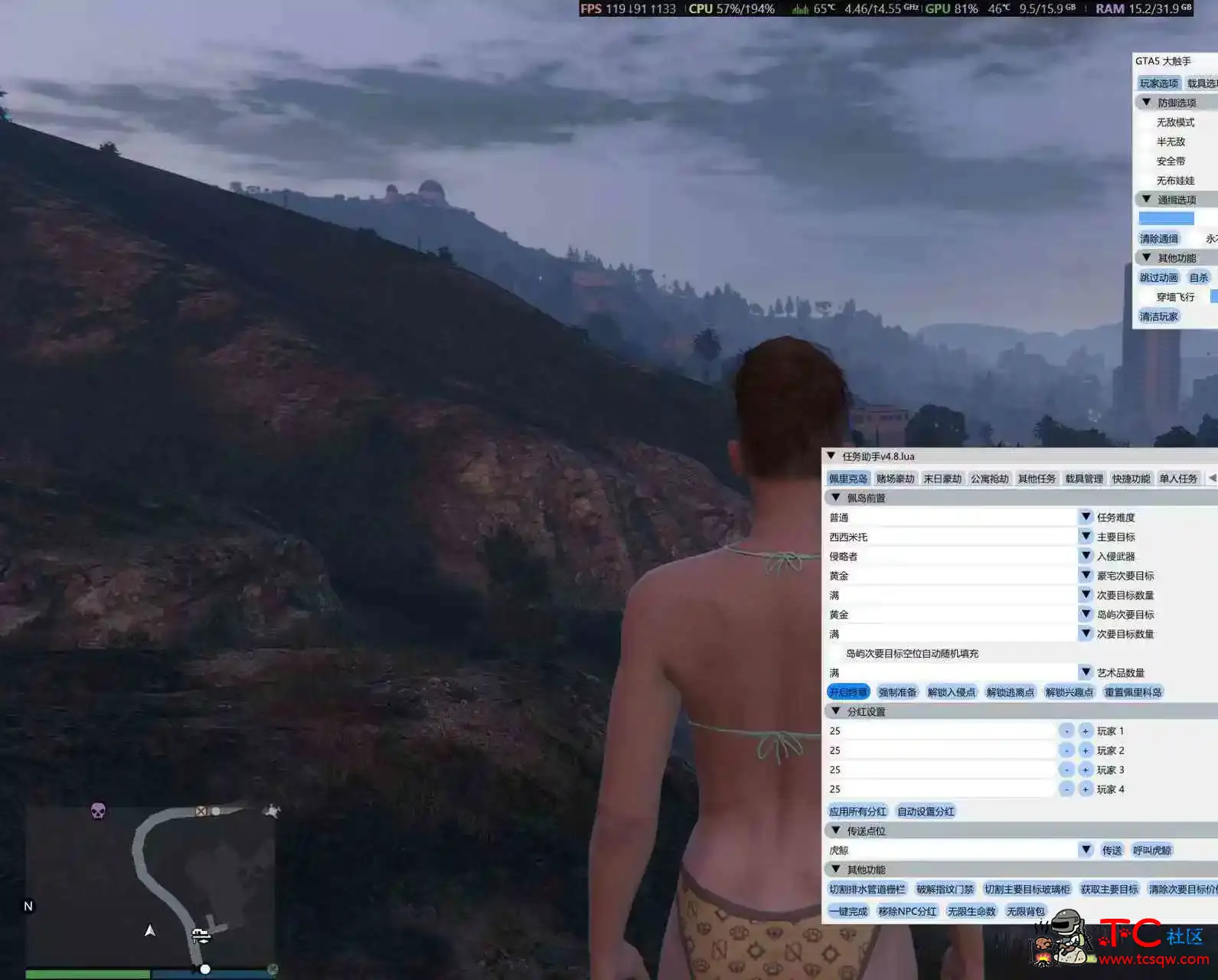gta5大助手 自动任务助手 TC辅助网www.tcsq1.com6133