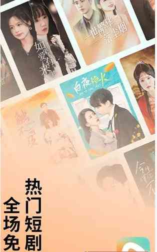 红果免费短剧v7.2.5.32纯净版 TC辅助网www.tcsq1.com1157