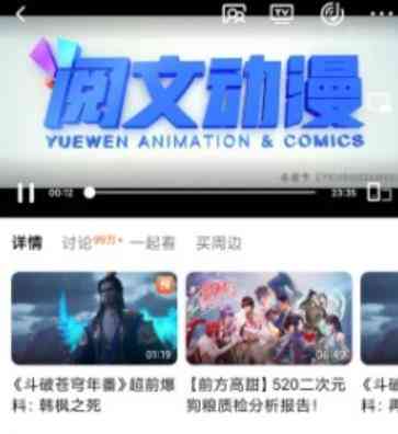 腾讯视频 V9.04.00.31927纯净版 TC辅助网www.tcsq1.com9987