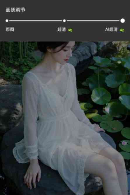 Hypic醒图国际版9.0.0高级版 TC辅助网www.tcsq1.com4402