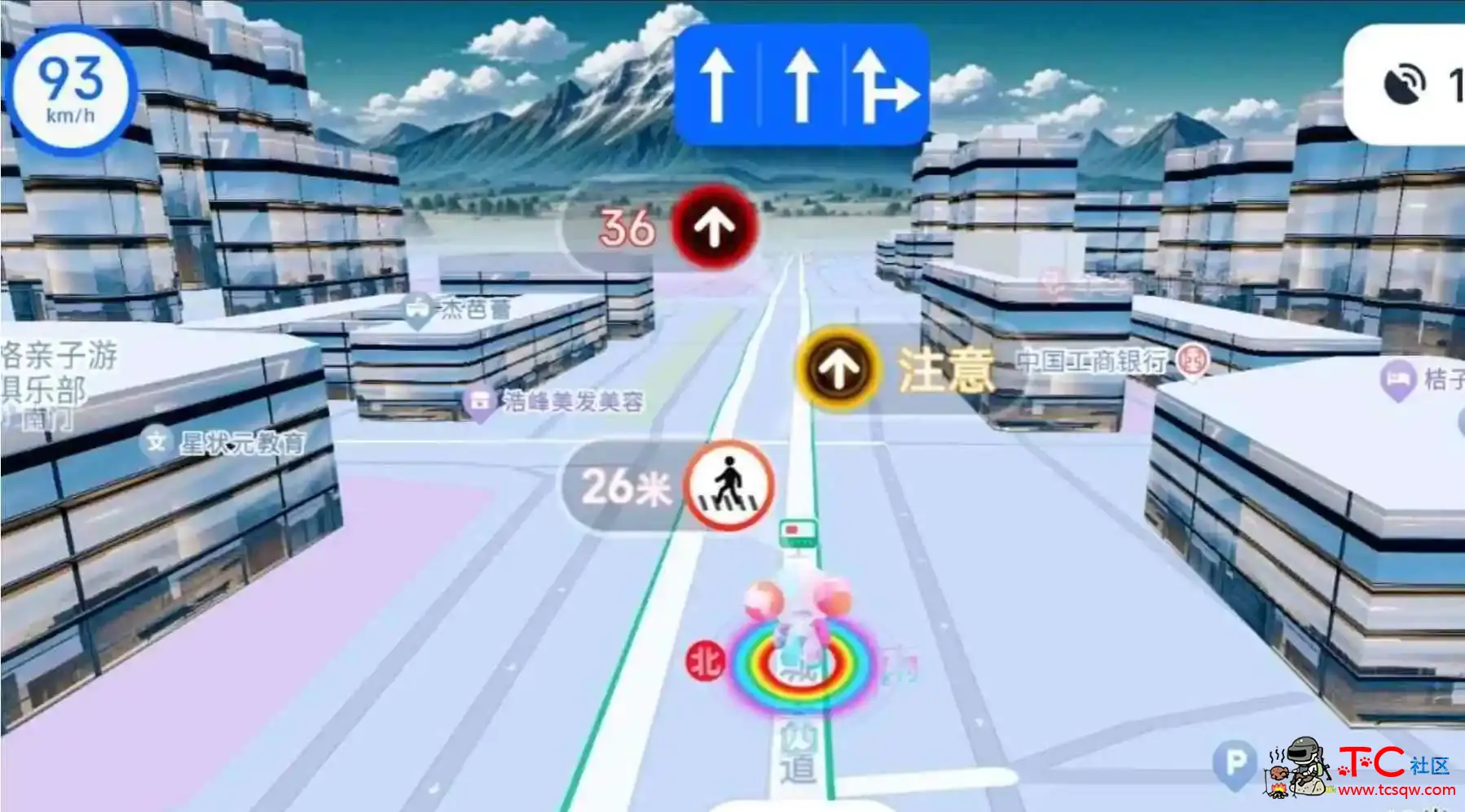 高德地图车机版9.1.0.600098星月轨全透明科技玻璃红绿灯读秒 TC辅助网www.tcsq1.com5189