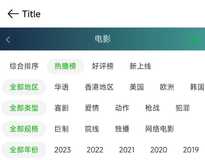 腾讯VIP爱奇艺会员优酷破解解析合集软件