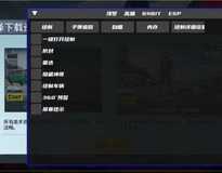 PUBG国际服浅梦绘制自瞄子追64位公益直装