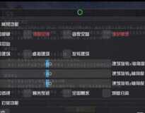文明重启丁真绘制自瞄强制建造多功能插件v1.2