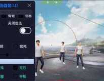 和平精英花语绘制透视自瞄无后多功能直装v1.1