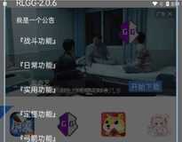 创造与魔法白衣定怪秒杀加速等多功能内置脚本