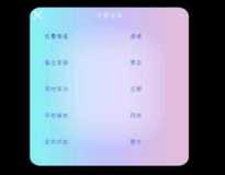 光遇华森自动跑图传送蜡烛等多功能直装