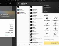 安卓逆向神器NP管理器v3.0.62