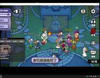 鹅鸭杀雪王透视穿墙无CD多功能助手
