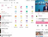 安卓哔哩哔哩v3.16.0国际版无广告弹窗升级