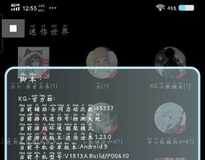 迷你世界飞天加速透视穿墙炸图脚本源码
