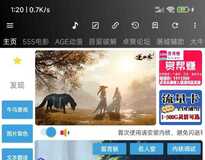 网络牛马(资源聚合)