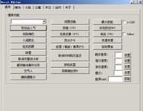 GTA5 Heist Editor外部抢劫编辑器 v3.5.7