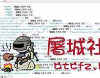 开源故云呼短信压力易语言源码