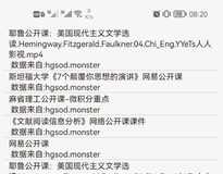 比特舟Pro V1.3.5BT种子磁力搜索工具