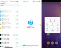 安卓VMOS Pro虚拟机v2.9.6会员版