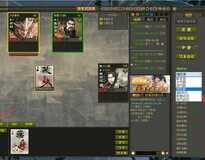 QQ英雄杀强制出牌改技能等多功能免费助手v1.7