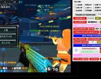 4399火线精英北城多功能助手